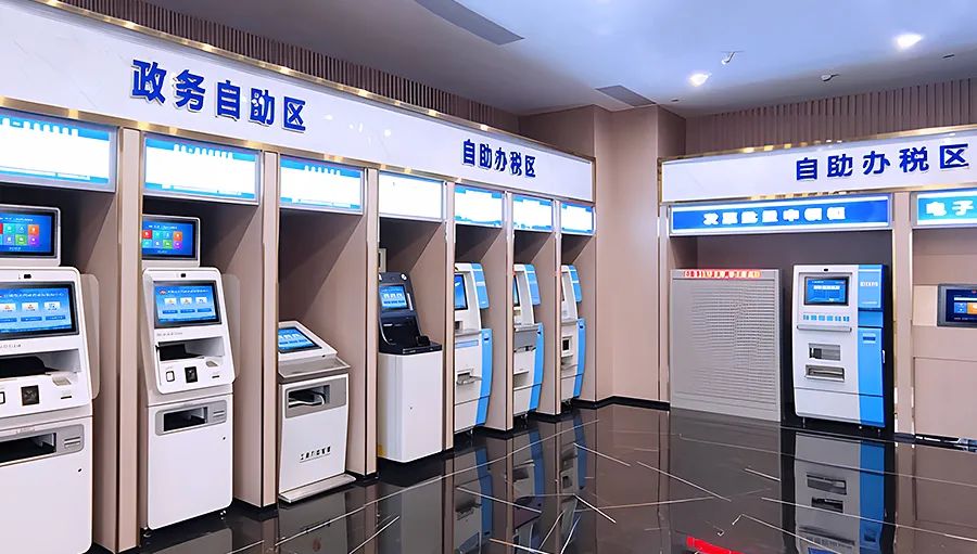 政務(wù)便民自助終端應(yīng)用場景