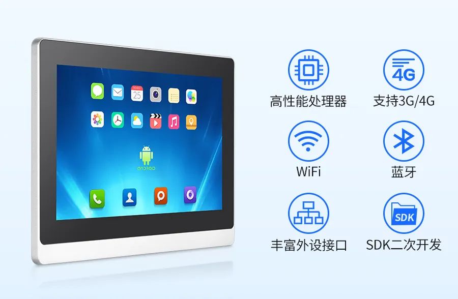 觸想安卓一體機TPC-A4