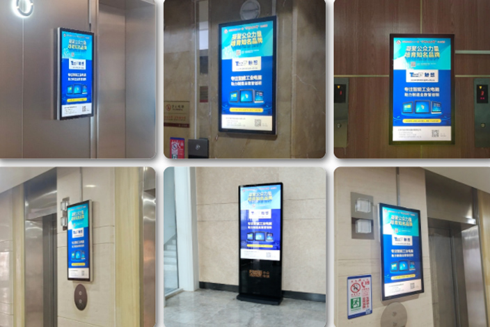中央商務區電梯屏廣告投放