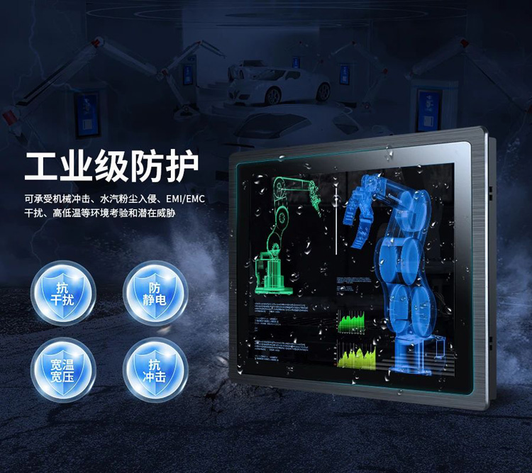 嵌入式顯示器 嵌入式顯示器