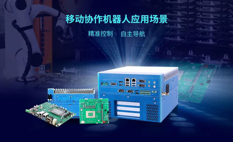 工控機(jī) 工控機(jī)