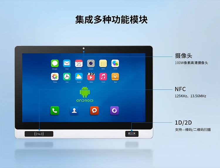 MES工位機 MES工位機