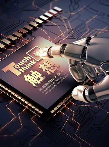 工業平板電腦廠家 工業平板電腦廠家